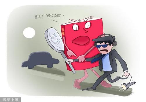 长沙侦探社:聊天记录是赌博证据吗